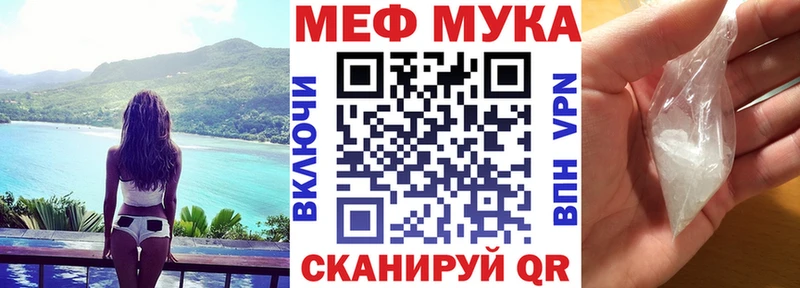 Купить Ладушкин Каннабис КОКАИН Alpha PVP Мефедрон