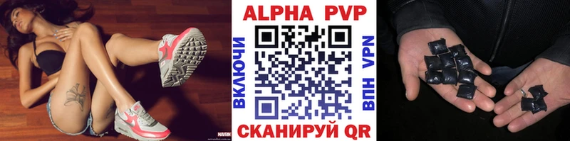 A PVP мука Ладушкин