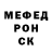 A-PVP крисы CK Lissa Eydjiro