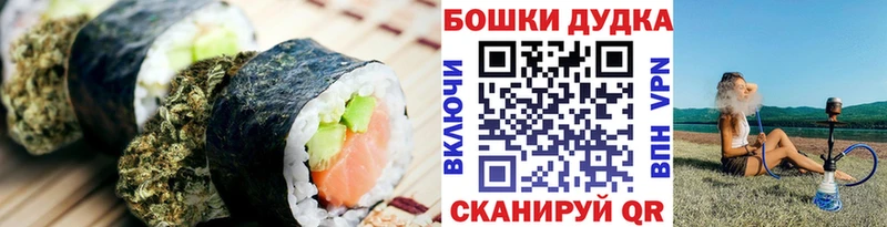 Cannafood марихуана  закладка  Ладушкин 