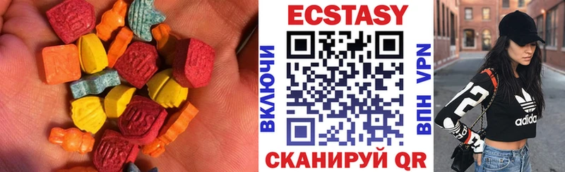 ОМГ ОМГ маркетплейс  Ладушкин  Экстази ешки  где продают наркотики 