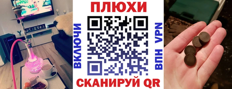 ГАШИШ Cannabis Ладушкин