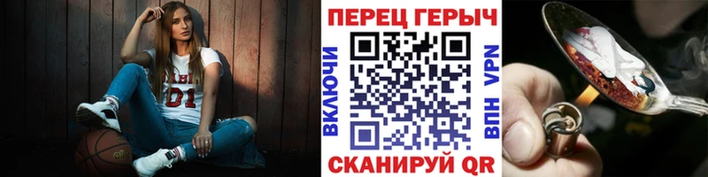 Героин хмурый  Ладушкин 