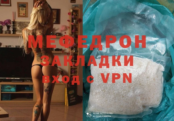 гидра Абаза