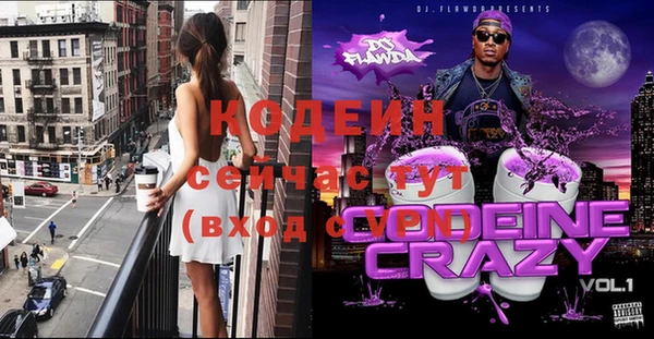 мяу мяу кристалл Абдулино
