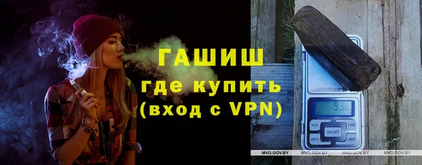 синтетический гашиш Рославль