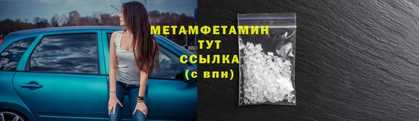 гидра Абаза