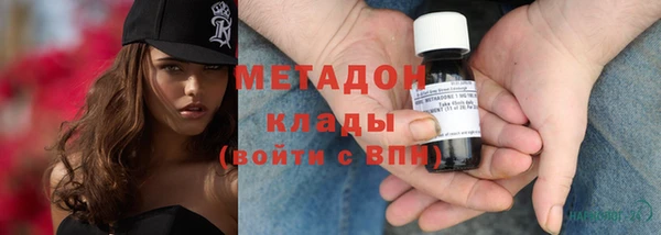 мяу мяу кристалл Абдулино