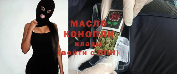мяу мяу кристалл Абдулино