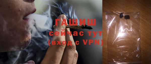 синтетический гашиш Рославль