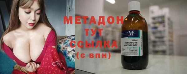 мяу мяу кристалл Абдулино