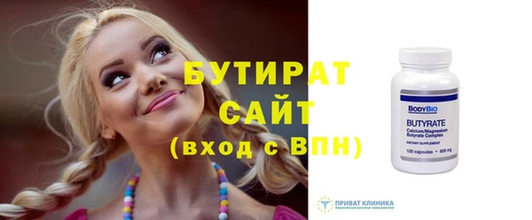 гидра Абаза