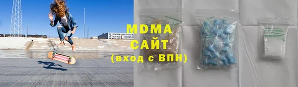 гидра Абаза