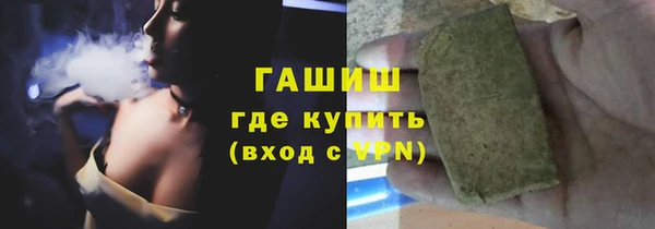мяу мяу кристалл Абдулино
