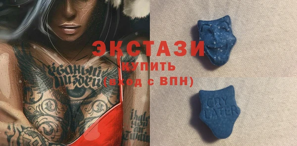 мяу мяу кристалл Абдулино
