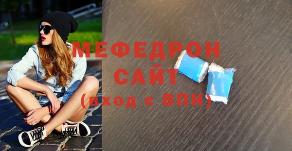 прущая мука Абинск