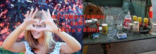 гидра Абаза
