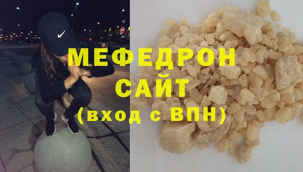 МДМА Ростов