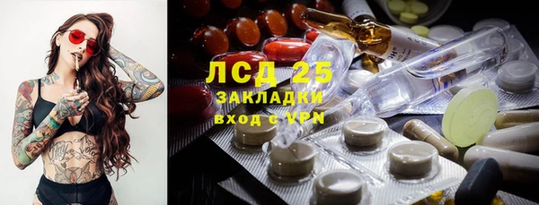 мяу мяу кристалл Абдулино