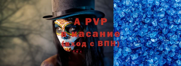 мяу мяу кристалл Абдулино