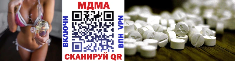 MDMA кристаллы  Ладушкин 