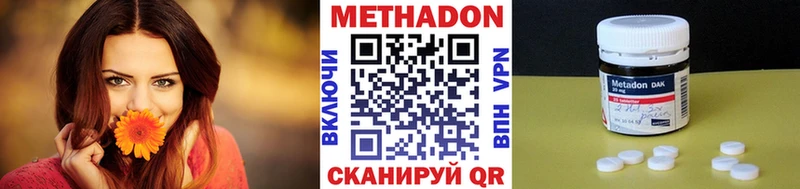 kraken маркетплейс  Ладушкин  Метадон белоснежный 