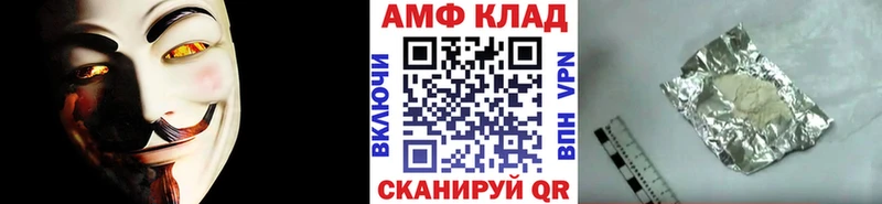 дарк нет какой сайт  Ладушкин  МЕТАМФЕТАМИН винт  магазин  наркотиков 