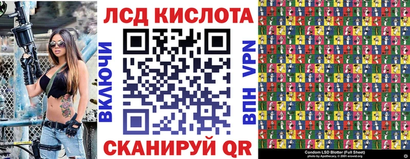 Марки N-bome 1,8мг Ладушкин