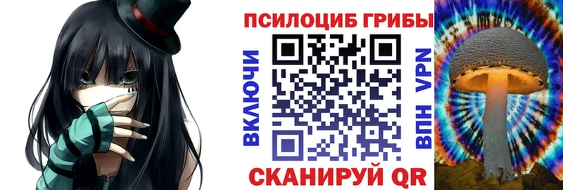 Галлюциногенные грибы ЛСД  Ладушкин 