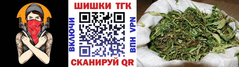 МАРИХУАНА Bruce Banner  Ладушкин 
